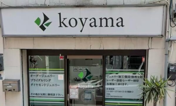株式会社koyama