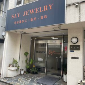 sayjewelry