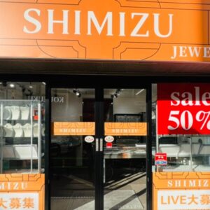 シミズジュエリー